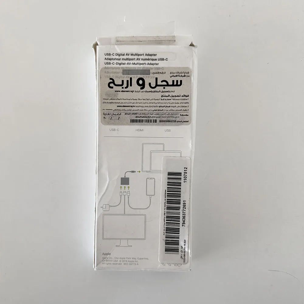 Apple USB-C Digital AV Multiport Adapter - Open Box
